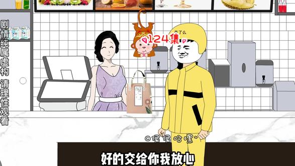 有钱人真会玩，互相砸车解气，赔不赔得起另说，关键这车你使尽洪荒之力也砸不坏啊！#原创动画 #沙雕动画 #二次元