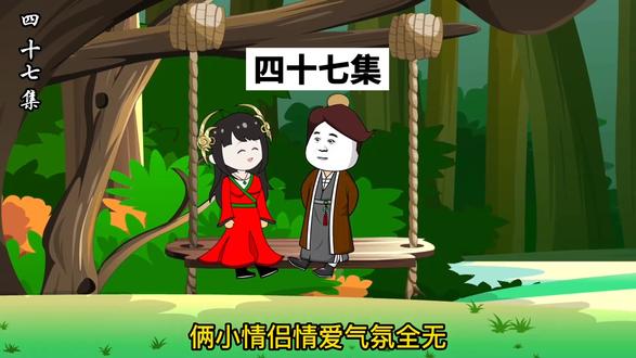 公主郊游遇人不怀好意，敢在皮小宝面前拔刀，简直。。。#沙雕动画 #原创动画 #二次元 #动漫 #穿越剧