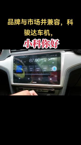 品牌与市场并兼容,科骏达车技小科你好 爱了爱了,大众凌渡
#洋洋车饰专业贴膜
#音响导航车衣改色
#内室大改造