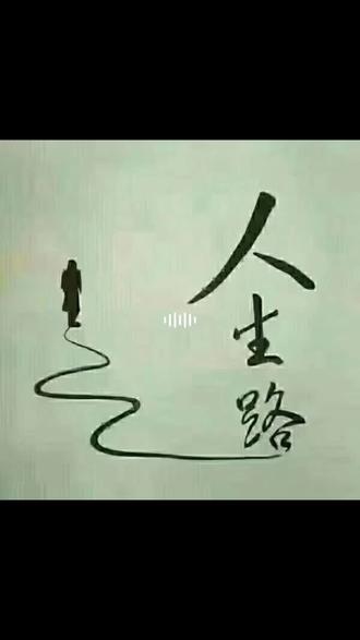 亲戚朋友们一定要好好保重身体健康最重要,什么都不重要啊身体健康最