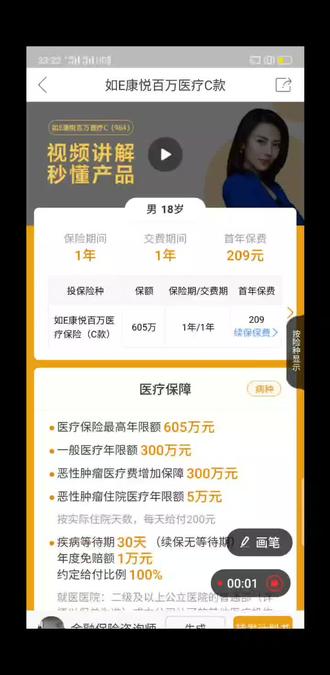 晚上睡不着,分享个理念