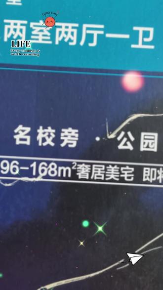 润乔府邸,现场火爆!预售报名!