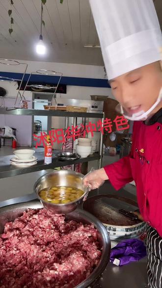 #抖音美食推荐官 素鸡饼.制作流程