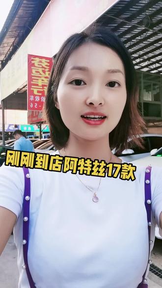 #南宁芬迈二手车 马自达阿特兹,16年17款,2.0豪华版,喜欢的友友,评论区一起聊聊?#芬姐放心车@DOU+小助手