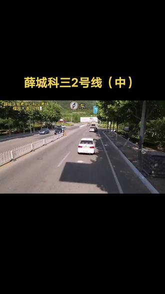 薛城榴园大道科目三,2号线讲解,(中)