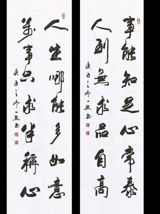 一然草根书法在抖音记录美好生活20210703 - 抖音