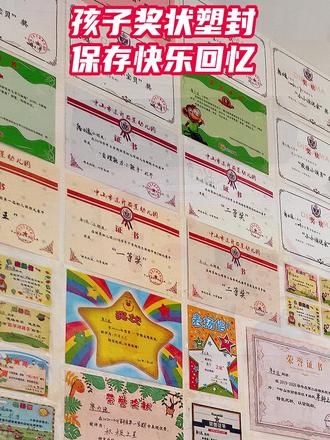 把孩子的奖状塑封起来吧 古德照片塑封机 相片过塑机 奖状塑封 办公家用小型过胶机#好物推荐🔥 #送给孩子最好的礼物 #小型打印机推荐 #办公室好物推荐 #文具用品 #适合奖励小学生的礼品推荐