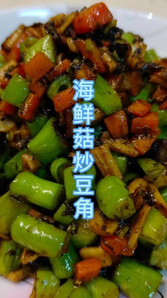 #素食 #爱生活爱美食
孩子不爱吃葱蒜,那就不放。