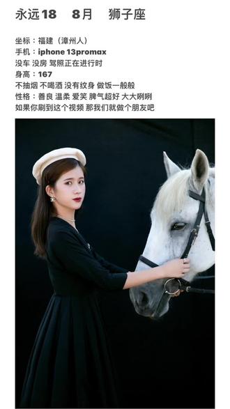 希望这个冬天爱与运气同在#狮子座 #备忘录