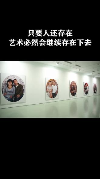 何云昌:只要人还存在,艺术必然会继续存在下去! #艺术家 #行为艺术