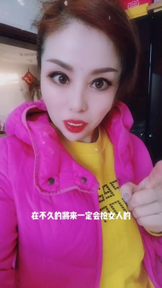 96冰美人96在抖音记录美好生活20211112 - 抖音