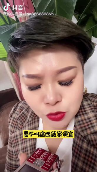 就是不能贪便宜