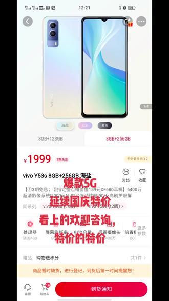 爆款5G手机,千元机,说量有限欢迎询价。