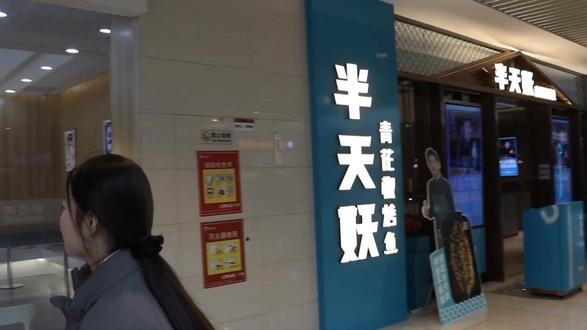 中国银行长城无界青春卡校园版,你值得拥有#烟台市第六届大学生创新创意大赛 #小红盒 @中国银行山东省分行 @胶东在线 @小红盒旗舰店 #烟台科技学院