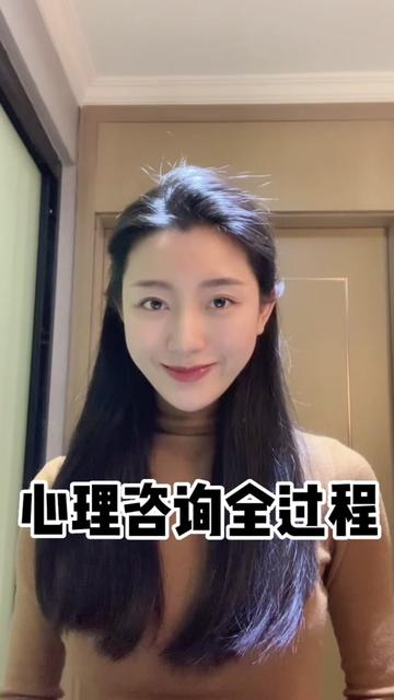 大家很好奇真正的心理咨询过程究竟是怎样的,这期视频就给大家揭秘。#青椒的咨询室 #心理咨询师 #疗愈 #希望这条视频能帮助到你