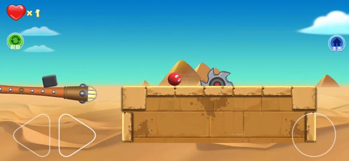 豆豆探险闯关2 #彩蛋 #小游戏 - 抖音