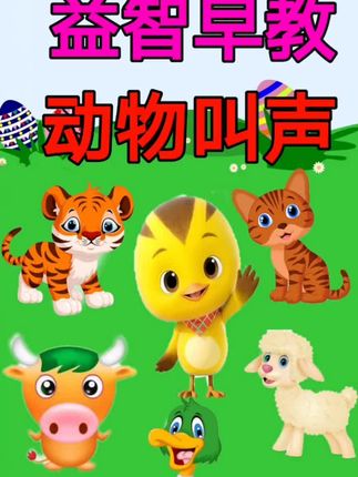 宝妈早教母婴好物