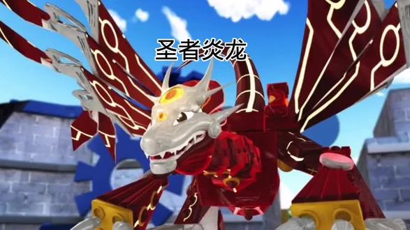 25x 1.5x 2.0x 自动播放  童话世界最强机甲圣者炎龙