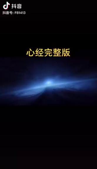 举头三尺有神明,中元节:备薄酒三杯,敬先祖,佑全家福禄安康,驱邪神野鬼,保全家平安发达!永享荣华!