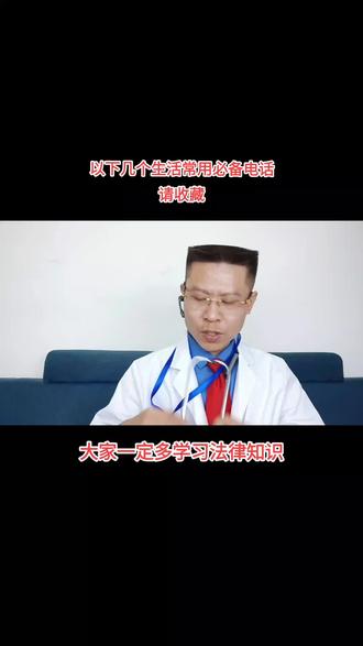 中日友好醫院、朝陽區一直在用的黃牛掛號,推薦大家收藏備用的簡單介紹 中日友好醫院、朝陽區一直在用的黃牛掛號,推薦大家收藏備用的簡單介紹