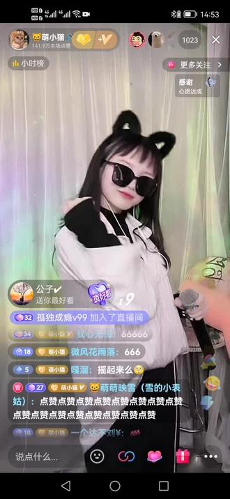 以前都是听粤语版煞科,今天听猫猫的国语版眉飞色舞,大家觉得如何???#热门音乐🔥 #很哇塞的小姐姐 #实力派歌手 @🐱萌小猫🎤