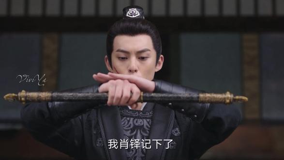 肖铎,一如你信任他们一样,他们也从始至终相信着你,因为你是他们的光啊。#浮图缘 #肖铎