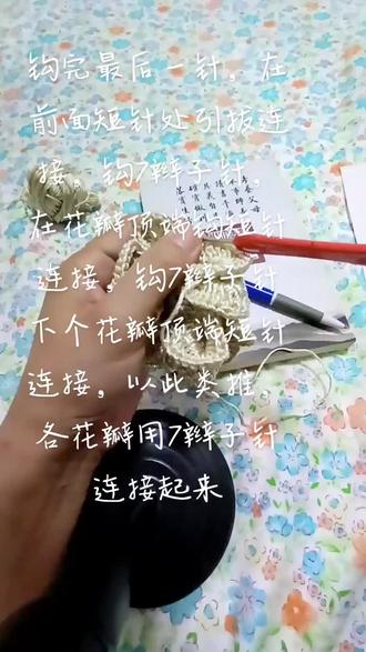 #电动车座套教程
慢动作+解释,你看懂了吗?