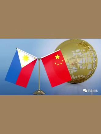 中国银行马尼拉分行正式成为人民币清算银行#最新消息 #新闻 #菲律宾