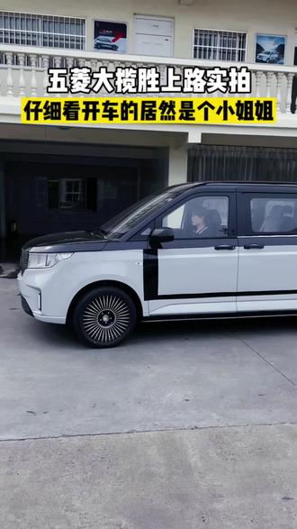这是你们要的硬派五菱神车吗~#五菱征程@抖音汽车@dou 小助手