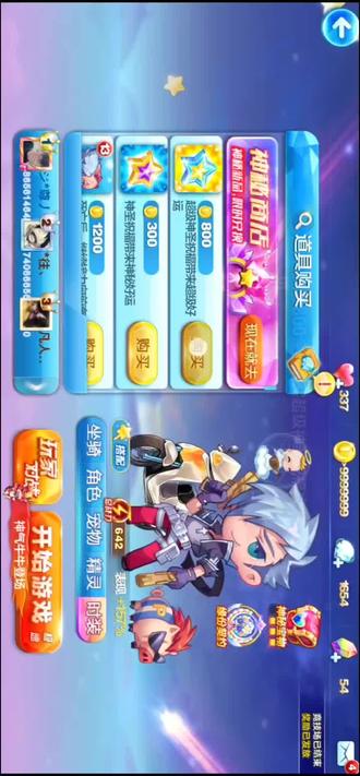 酷跑视频 23ab53e9de6e4fd0b0370016436c4f76~tplv-dy-resize-origshort-autoq-75:330.jpeg?x-expires=1991401200&x-signature=ppl1A4uvhsBl%2BEw4FOQgkTIH8q8%3D&from=3213915784&s=PackSourceEnum_AWEME_DETAIL&se=false&sc=cover&biz_tag=pcweb_cover&l=202302102303533BC814A401200925DCF4