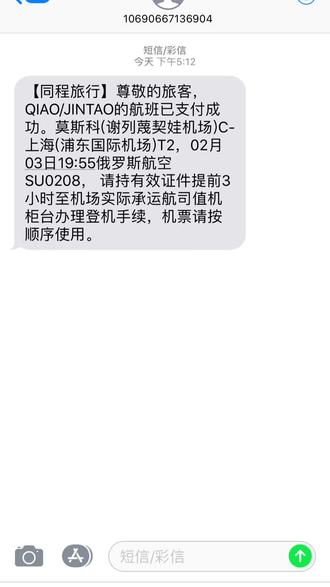 等了820天#异国恋 的他快回来了