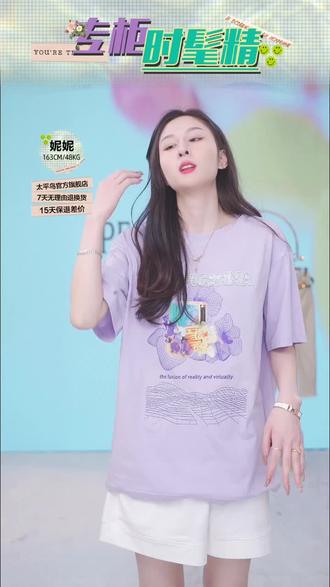 太平鸟天生自有一套~新品爆款返场