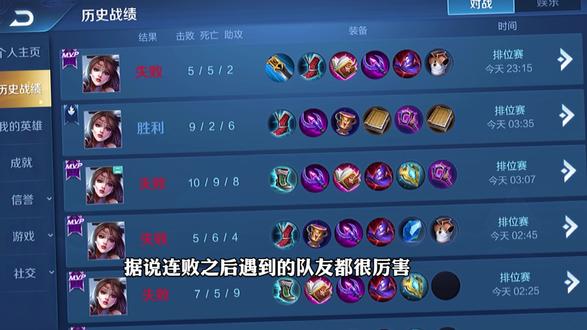 25x 1.5x 2.0x 自动播放  #热门  #貂蝉 连跪之后