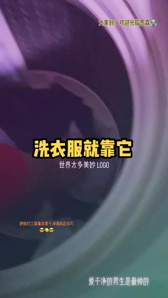 欢迎光临罗森!😁🏪😁
#罗森 #做自己的主角 #日常vlog #生活是一种态度