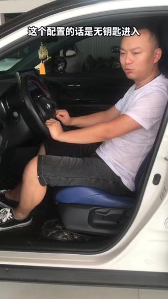 #二手车 新到20年11月丰田奕泽,2.0排量搭载M20A最新款发动机,CVT10挡无极变速,一键启动,多功能,定速巡航,油耗低,定速巡航,前后雷达,倒车影像,恒温空调,启停,胎压监测,防侧滑,喜欢的进店了解,支持分期置换。