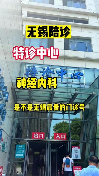 北京陪診服務公司 北京陪診收費價格表大興區黃牛票販子靠譜的代掛號販子的簡單介紹 北京陪診服務公司 北京陪診收費價格表大興區黃牛票販子靠譜的代掛號販子的簡單介紹