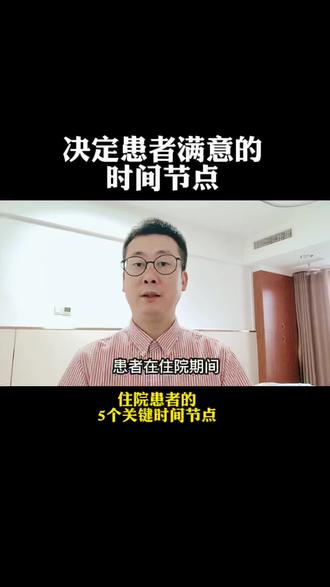 节点是什么意思图片 2a8e784e56e54f7c8f7f0d8fcf6f0b0e~tplv-dy-resize-origshort-autoq-75:330.jpeg?x-expires=1994925600&x-signature=Y%2Fm7KMQn1yv2xU%2BYsFqGyKiHNgg%3D&from=3213915784&s=PackSourceEnum_AWEME_DETAIL&se=false&sc=cover&biz_tag=pcweb_cover&l=20230323184802003A926D43E312082BE0