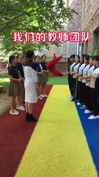 老师们会通过自己的真善美和完整人格来影响我们的孩子#快乐的童年把最美好的时光都给你 #爱你宝贝❤❤❤