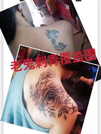 老鬼刺青的主页 抖音 老鬼刺青的主页 抖音