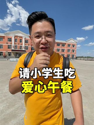 大LOGO 吃遍中国