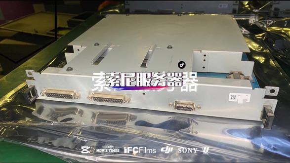 索尼放映机 服务器
型号:XCT-M10
Sony IMB 主板,已解绑,使用正常,二手拆机!可重新注册!十余套现货,当天顺丰发货!
另有配套的服务器主机,放映机可一起出售!
感兴趣的话和我私聊吧~
#二手电影机 #二手影院设备