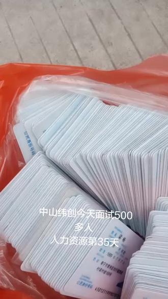 500多人,又要忙到三更半夜了