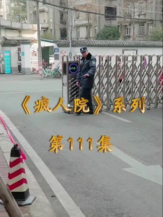 温江生产队影视