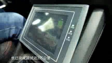 中氢能源科技集团