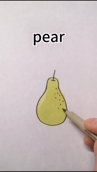 简笔画第11节梨pear的画法