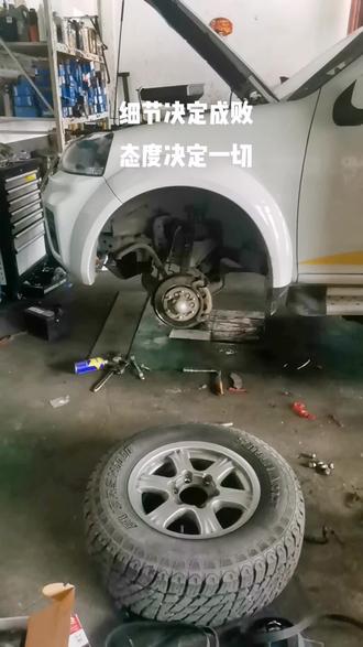 长城皮卡风骏五,更换前减震器,前减震器缓冲胶,前刹车片,发电机皮带,,感谢顾客信赖与支持爱车爱技术点赞加关注。