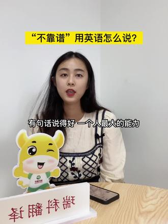 现在怎么样了英文翻译 33eb5556e47441ecbb8a39c3c37d35fd~tplv-dy-resize-origshort-autoq-75:330.jpeg?x-expires=1992675600&x-signature=Q%2FXQAinSsPEnuor35w1IY8NmWQY%3D&from=3213915784&s=PackSourceEnum_AWEME_DETAIL&se=false&sc=cover&biz_tag=pcweb_cover&l=021677317872290fdbddc0100ff2f010a70593d00000196cd8dce