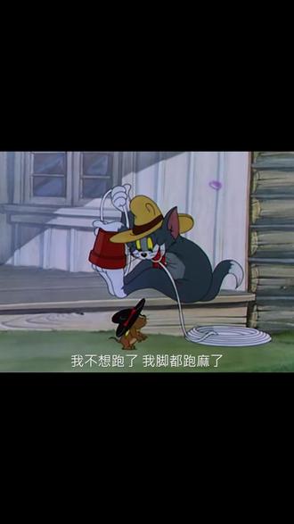 《风车车和假老练》纯享版第10集