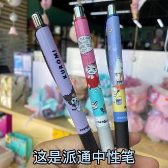 省钱小能手 下期介绍斑马限定替心#印象小镇文具房