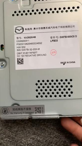 #马自达 昂克赛拉二代悦联升级#昂克赛拉